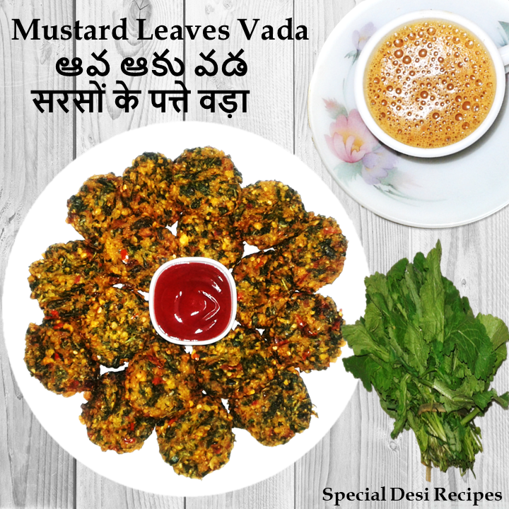 mustard leaves vada special desi recipes