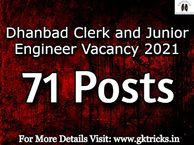 Dhanbad Clerk and Junior Engineer Vacancy 2021