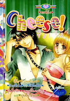 ขายการ์ตูนออนไลน์ Cheese เล่ม 12