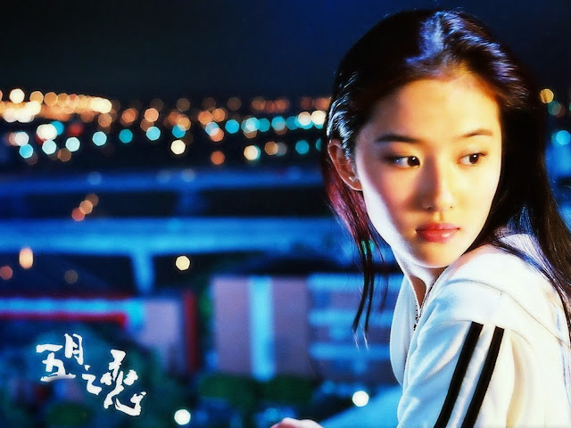 Liu Yi Fei Hyper Star Hd Wallpapers