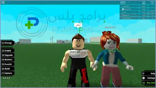 شخصيات لعبة roblox