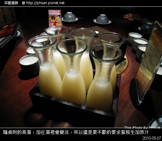 This Photo By PHXAN @ 深藍遺跡…20100508 IMG_6521.jpg