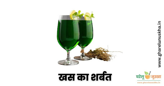 burning-urine-home-remedy-hindi