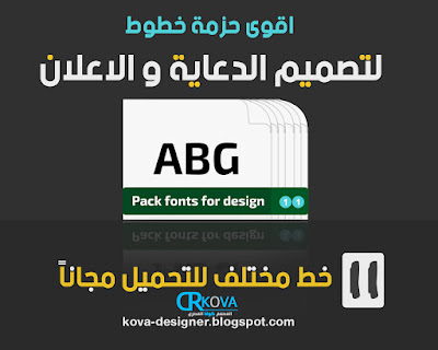 Pack fonts for design