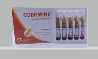 COBAMINE حقن