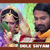 DOLE SHYAM O RAI LYRICS - Khokababu' Serial Song | Star Jalsha 