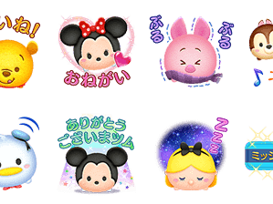 あなたのためのディズニー画像 ディズニー Line スタンプ 人気 あなたのためのディズニー画像 ディズニー Line スタンプ 人気