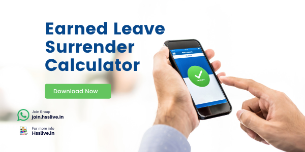 earned leave surrender processing