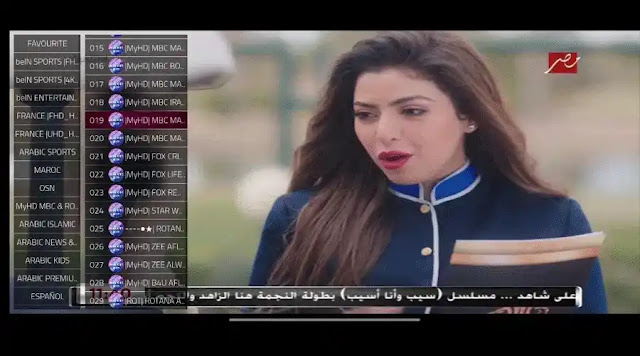 تحميل تطبيق MAG OTT TV Premium IPTV APK مع كود تفعيل لسنة 2023