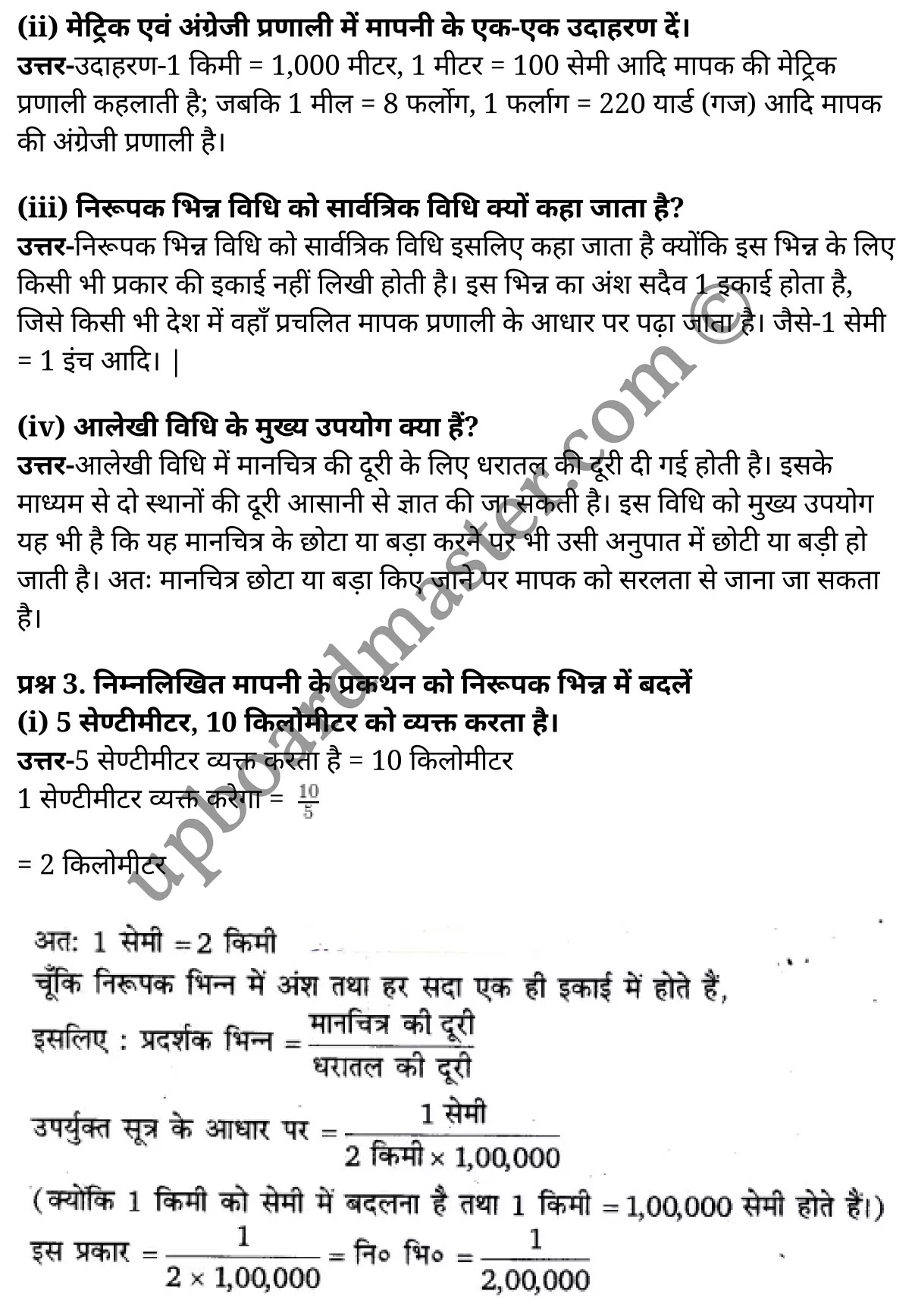 कक्षा 11 भूगोल  व्यावहारिक कार्य अध्याय 2  के नोट्स  हिंदी में एनसीईआरटी समाधान,   class 11 geography chapter 2,  class 11 geography chapter 2 ncert solutions in geography,  class 11 geography chapter 2 notes in hindi,  class 11 geography chapter 2 question answer,  class 11 geography  chapter 2 notes,  class 11 geography  chapter 2 class 11 geography  chapter 2 in  hindi,   class 11 geography chapter 2 important questions in  hindi,  class 11 geography hindi  chapter 2 notes in hindi,   class 11 geography  chapter 2 test,  class 11 geography  chapter 2 class 11 geography  chapter 2 pdf,  class 11 geography chapter 2 notes pdf,  class 11 geography  chapter 2 exercise solutions,  class 11 geography  chapter 2, class 11 geography  chapter 2 notes study rankers,  class 11 geography  chapter 2 notes,  class 11 geography hindi  chapter 2 notes,   class 11 geography chapter 2  class 11  notes pdf,  class 11 geography  chapter 2 class 11  notes  ncert,  class 11 geography  chapter 2 class 11 pdf,  class 11 geography chapter 2  book,  class 11 geography chapter 2 quiz class 11  ,     11  th class 11 geography chapter 2    book up board,   up board 11  th class 11 geography chapter 2 notes,  class 11 Geography  Practical Work chapter 2,  class 11 Geography  Practical Work chapter 2 ncert solutions in geography,  class 11 Geography  Practical Work chapter 2 notes in hindi,  class 11 Geography  Practical Work chapter 2 question answer,  class 11 Geography  Practical Work  chapter 2 notes,  class 11 Geography  Practical Work  chapter 2 class 11 geography  chapter 2 in  hindi,   class 11 Geography  Practical Work chapter 2 important questions in  hindi,  class 11 Geography  Practical Work  chapter 2 notes in hindi,   class 11 Geography  Practical Work  chapter 2 test,  class 11 Geography  Practical Work  chapter 2 class 11 geography  chapter 2 pdf,  class 11 Geography  Practical Work chapter 2 notes pdf,  class 11 Geography  Practical Work  chapter 2 exercise solutions,  class 11 Geography  Practical Work  chapter 2, class 11 Geography  Practical Work  chapter 2 notes study rankers,  class 11 Geography  Practical Work  chapter 2 notes,  class 11 Geography  Practical Work  chapter 2 notes,   class 11 Geography  Practical Work chapter 2  class 11  notes pdf,  class 11 Geography  Practical Work  chapter 2 class 11  notes  ncert,  class 11 Geography  Practical Work  chapter 2 class 11 pdf,  class 11 Geography  Practical Work chapter 2  book,  class 11 Geography  Practical Work chapter 2 quiz class 11  ,     11  th class 11 Geography  Practical Work chapter 2    book up board,   up board 11  th class 11 Geography  Practical Work chapter 2 notes,     कक्षा 11 भूगोल अध्याय 2 , कक्षा 11 भूगोल, कक्षा 11 भूगोल अध्याय 2  के नोट्स हिंदी में, कक्षा 11 का भूगोल अध्याय 2 का प्रश्न उत्तर, कक्षा 11 भूगोल अध्याय 2  के नोट्स, 11 कक्षा भूगोल 2  हिंदी में,कक्षा 11 भूगोल अध्याय 2  हिंदी में, कक्षा 11 भूगोल अध्याय 2  महत्वपूर्ण प्रश्न हिंदी में,कक्षा 11 भूगोल  हिंदी के नोट्स  हिंदी में,भूगोल हिंदी  कक्षा 11 नोट्स pdf,   भूगोल हिंदी  कक्षा 11 नोट्स 2021 ncert,  भूगोल हिंदी  कक्षा 11 pdf,  भूगोल हिंदी  पुस्तक,  भूगोल हिंदी की बुक,  भूगोल हिंदी  प्रश्नोत्तरी class 11 , 11   वीं भूगोल  पुस्तक up board,  बिहार बोर्ड 11  पुस्तक वीं भूगोल नोट्स,   भूगोल  कक्षा 11 नोट्स 2021 ncert,  भूगोल  कक्षा 11 pdf,  भूगोल  पुस्तक,  भूगोल की बुक,  भूगोल  प्रश्नोत्तरी class 11,  कक्षा 11 भूगोल  व्यावहारिक कार्य अध्याय 2 , कक्षा 11 भूगोल  व्यावहारिक कार्य, कक्षा 11 भूगोल  व्यावहारिक कार्य अध्याय 2  के नोट्स हिंदी में, कक्षा 11 का भूगोल  व्यावहारिक कार्य अध्याय 2 का प्रश्न उत्तर, कक्षा 11 भूगोल  व्यावहारिक कार्य अध्याय 2  के नोट्स, 11 कक्षा भूगोल  व्यावहारिक कार्य 2  हिंदी में,कक्षा 11 भूगोल  व्यावहारिक कार्य अध्याय 2  हिंदी में, कक्षा 11 भूगोल  व्यावहारिक कार्य अध्याय 2  महत्वपूर्ण प्रश्न हिंदी में,कक्षा 11 भूगोल  व्यावहारिक कार्य  हिंदी के नोट्स  हिंदी में,भूगोल  व्यावहारिक कार्य हिंदी  कक्षा 11 नोट्स pdf,   भूगोल  व्यावहारिक कार्य हिंदी  कक्षा 11 नोट्स 2021 ncert,  भूगोल  व्यावहारिक कार्य हिंदी  कक्षा 11 pdf,  भूगोल  व्यावहारिक कार्य हिंदी  पुस्तक,  भूगोल  व्यावहारिक कार्य हिंदी की बुक,  भूगोल  व्यावहारिक कार्य हिंदी  प्रश्नोत्तरी class 11 , 11   वीं भूगोल  व्यावहारिक कार्य  पुस्तक up board,  बिहार बोर्ड 11  पुस्तक वीं भूगोल नोट्स,   भूगोल  व्यावहारिक कार्य  कक्षा 11 नोट्स 2021 ncert,  भूगोल  व्यावहारिक कार्य  कक्षा 11 pdf,  भूगोल  व्यावहारिक कार्य  पुस्तक,  भूगोल  व्यावहारिक कार्य की बुक,  भूगोल  व्यावहारिक कार्य  प्रश्नोत्तरी class 11,   11th geography   book in hindi, 11th geography notes in hindi, cbse books for class 11  , cbse books in hindi, cbse ncert books, class 11   geography   notes in hindi,  class 11 geography hindi ncert solutions, geography 2020, geography  2021,