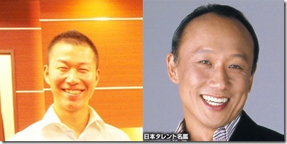 inami1