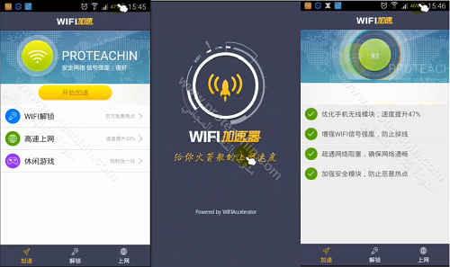 تطبيق خطير لتسريع الأنترنت الواي فاي لهواتف الأندرويد بدون روت