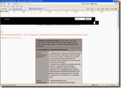 Creditlow Spam 01