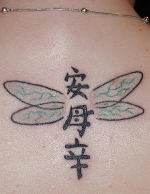 Dragonfly Tattoo with Japanese Characters