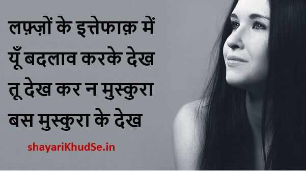 36+ Happy Life Quotes in Hindi 2 Line | Happy Enjoy Life Quotes in