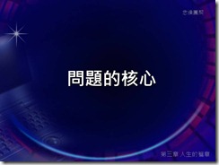 投影片19