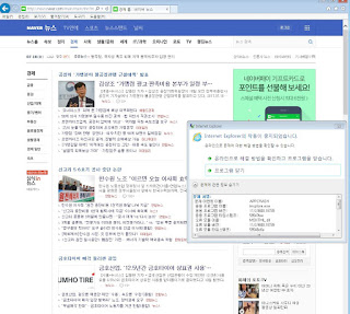   레미쯔, 레미쯔 윈도우7, 레미쯔 os, 레미쯔 rs3, 레미쯔 블로그 주소, 윈도우10 레미쯔, 윈도우10 remiz, win 10 pro x64 rs3 16299.64 유틸통합 2017.11 remiz, remiz 블로그, 오에스매니아, 프리모 램 디스크