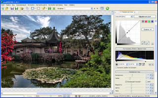 Download easyHDR PRO 2.21.1 with Patch Full Version