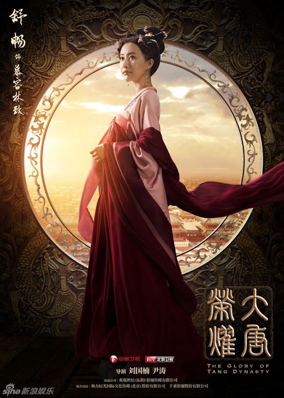 The Glory of Tang Dynasty China Drama