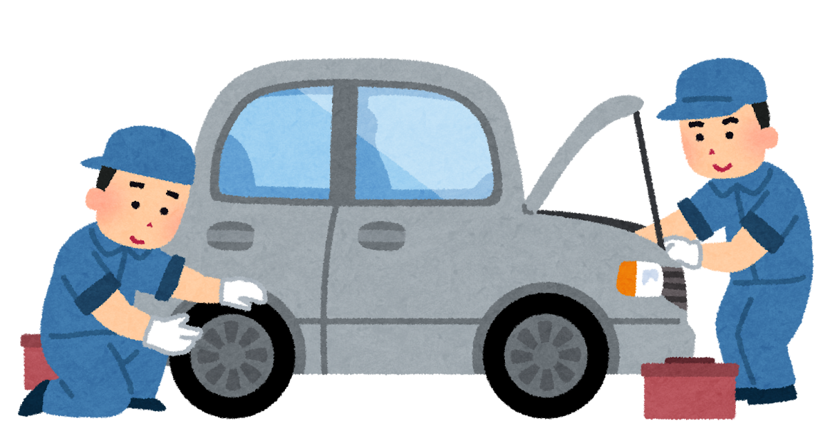 車の整備のイラスト 車検 かわいいフリー素材集 いらすとや