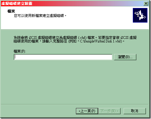 15_「檔案」