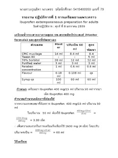   กริยา 3 ช่อง pdf, กริยา 3 ช่อง 400 คํา, กริยา 3 ช่อง excel, กริยา 3 ช่อง worksheet pdf, กริยา 3 ช่อง 100 คํา ตาราง, กริยา 3 ช่อง แบบฝึกหัด, กริยา 3 ช่อง download, กริยา3ช่อง500 พร้อมคําแปล, ตาราง กริยา 3 ช่อง ทั้งหมดพร้อมคำแปล