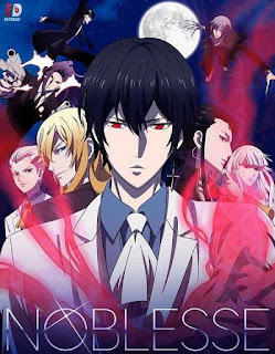 تحميل جميع حلقات انمي مصاصي الدماء Noblesse