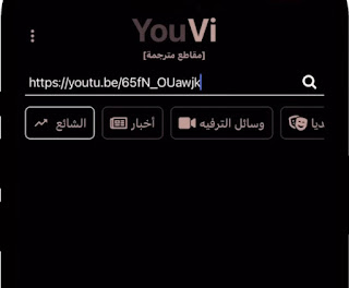 برنامج ترجمة فيديو يوتيوب إلي العربية