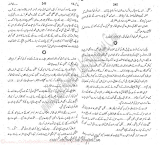 045-Seh Ranga Shola, Imran Series By Ibne Safi (Urdu Novel)