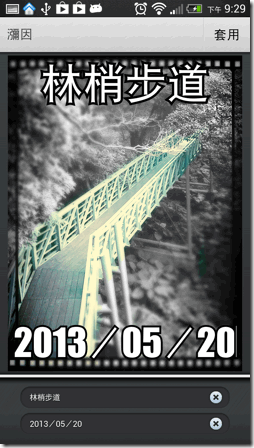 Aviary-14