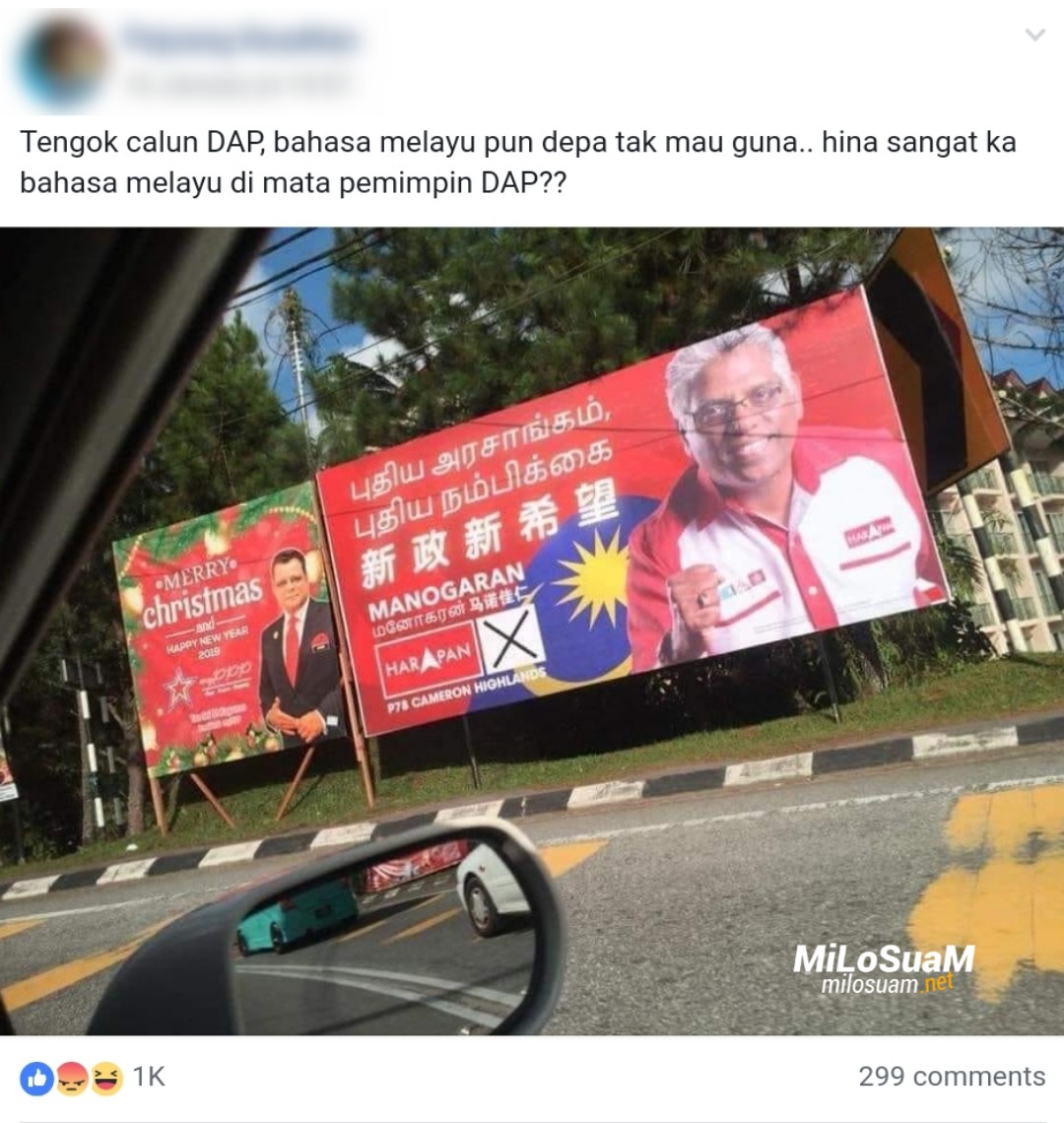 Billboard PRK Cameron Highlands