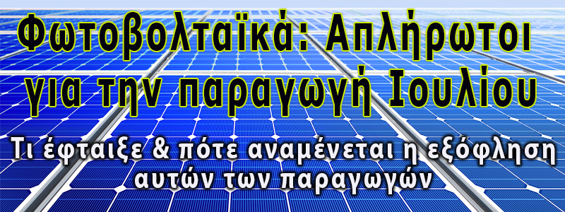 ΔΑΠΕΕΠ