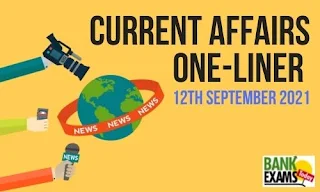 Current Affairs One-Liner: 12th September 2021