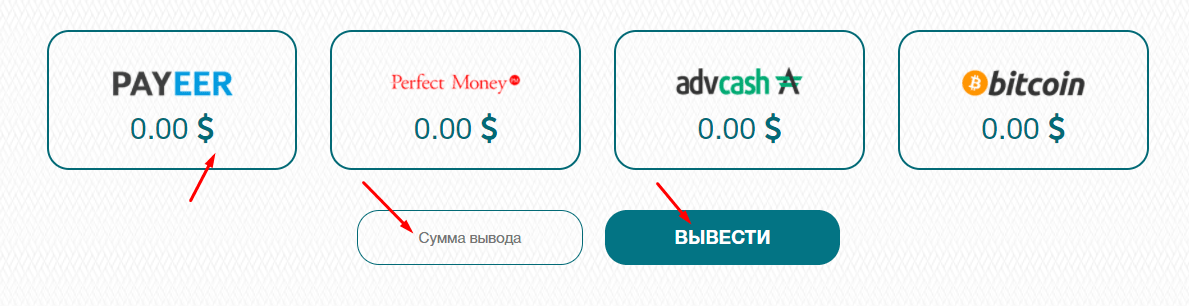 Регистрация в Dee Finance 6