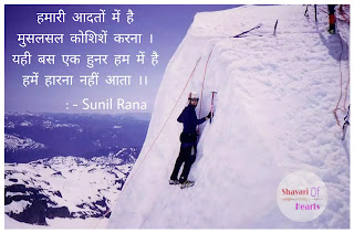 man-mountain-climbing-exercise