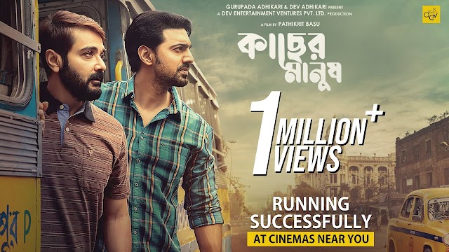 Kacher Manush Movie Full HD Download 2023