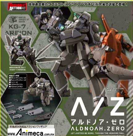 Kataphrakt KG-7 Areion Variable Action FIGURE ALDNOAH.ZERO MEGAHOUSE