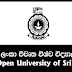 இலங்கை திறந்த பல்கலைக்கழகம்: ஒத்திவைக்கப்பட்ட பட்டமளிப்பு விழா: