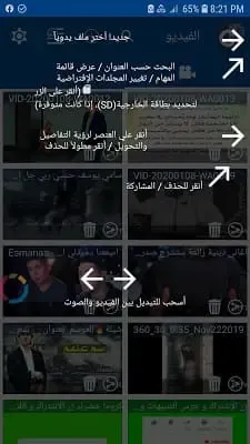 تحميل برنامج تحويل الفيديو الى MP3