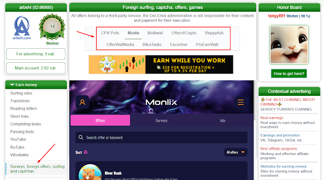 ربح الروبل بسرعة ومجانًا للمبتدئين من موقع delionix