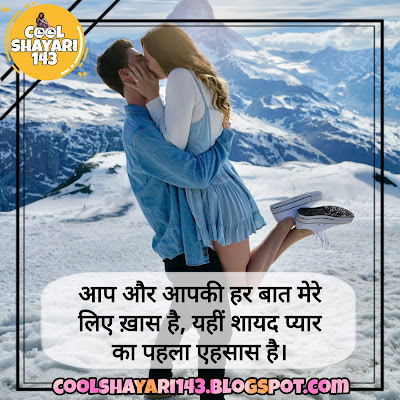 Ladki Patane ki Shayari 2024, ladki patane wali shayari hindi, ladki patane ki shayari image, girlfriend ko impress karne ke liye shayari, girl ko impress karne ke liye shayari, shayari ladki patane ki, ladki patane ki shayari photo, ladki ko impress karne wali shayari hindi, ladki patane wali shayari hindi mai, mami ko patane ki shayari,