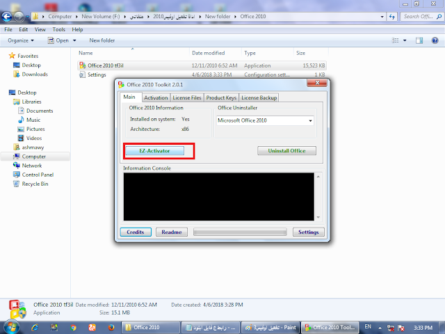 تفعيل اوفيسMicrosoft Office 2010 بطريقة سهلة ومضمونة100% | حصريا2018