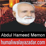 https://humaliwalaazadar.blogspot.com/2019/09/ustad-babu-abdul-hameed-memon-nohay-2020.html