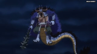 ワンピースアニメ 1025話 カイドウ KAIDOU | ONE PIECE Episode 1025