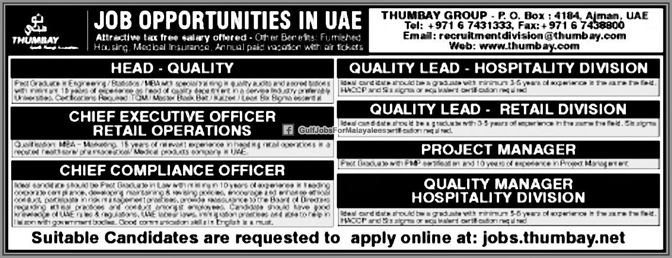 Job vacancies for UAE