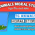 Big moral stories in telugu | moral stories for kids | tg animals