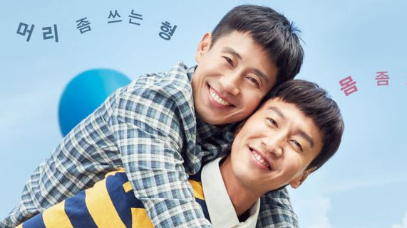 Thằng Em Lý Tưởng - Inseparable Bros (2019)