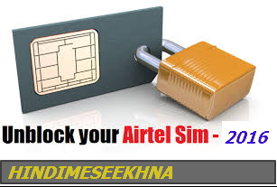 Airtel Sim Ko Unblock Kaise Kare Best Trick 2016 