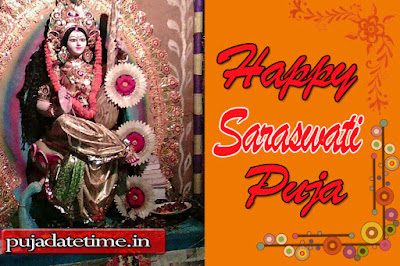  saraswati puja wishes images