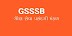 GPSSB Compounder District Allotment List Declared 2019